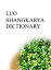 LUO SHANGKARYA DICTIONARYŻҽҡ[ Remem Maat ]