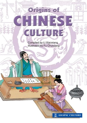 Origins of Chinese Culture