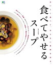 【電子書籍なら、スマホ・パソコンの無料アプリで今すぐ読める！】