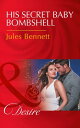ŷKoboŻҽҥȥ㤨His Secret Baby Bombshell (Dynasties: The Newports, Book 4 (Mills & Boon DesireŻҽҡ[ Jules Bennett ]פβǤʤ355ߤˤʤޤ