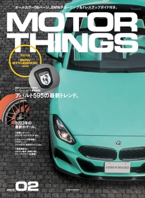 MOTOR THINGS ISSUE02