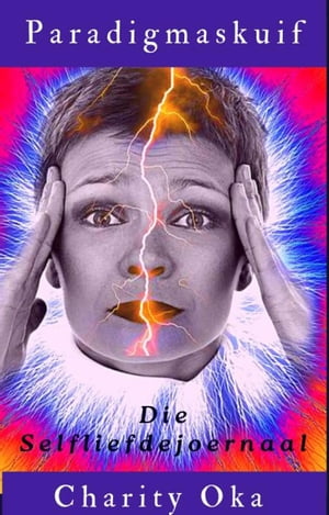 Paradigmaskuif【電子書籍】[ Charity Oka ]