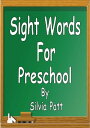ŷKoboŻҽҥȥ㤨Sight Words for PreschoolŻҽҡ[ Silvia Patt ]פβǤʤ110ߤˤʤޤ