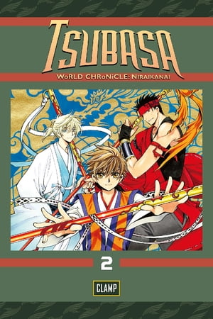 Tsubasa: WoRLD CHRoNiCLE: Niraikanai 2