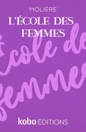 L'École des femmes