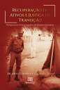 Recupera??o de Ativos e Justi?a de Transi??o Perspectivas Anticorrup??o e de Direitos Humanos【電子書籍】[ Ricardo Guilherme S. Corr?a Silva ]