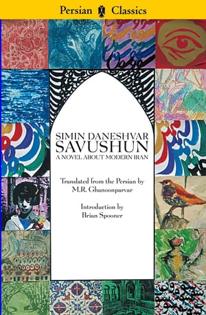 Savushun: A Novel About Modern Iran A Novel About Modern Iran