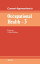 Current Approaches to Occupational Health
