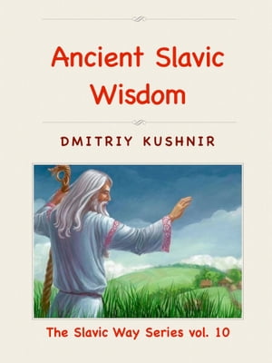 Ancient Slavic WisdomŻҽҡ[ Dmitriy Kushnir ]