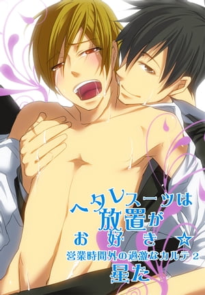 ŷKoboŻҽҥȥ㤨֡ڥե륫顼ǡۥإ쥹Ĥ֤ĶȻֳβʥ2Żҽҡ[  ]פβǤʤ315ߤˤʤޤ