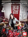 ＜p＞Usually books become movies. The history of the seventh art is so filled with examples that it's not worth citing one specific movie. That is the natural order of things. But what when this natural order is inverted and the movie becomes a book? That is what happened with drummer Aquiles Priester. After releasing two videos where he shows his unbeatable technique, in 2013 he released "Aquiles Priester's Top 100 Drum Fills", a selection of fills that he recorded with the various bands he played in - Hangar, Angra, Freakeys. So, during the recording other fills were created and, as they were interesting ideas, they ended up being included in the package. This resulted in 150 fills, 100 of which were selected for the video - 25 ended up being included as bonus tracks, including themes with Hangar, Tony MacAlpine and Midas Fate. Like everything else he does, success was immediate. The video was voted "Best Educational DVD of The Year" by the renowned North-American magazine Modern Drummer, another feat for a musician used to accumulating similar feats. Now "Aquiles Priester's Top 100 Drum Fills" has just become a book. "Many people asked me for the scores of the fills shown in the video," says Aquiles, "and as I had almost everything written down, I decided to make their lives easier." It is another release by a musician used to breaking barriers as in 2011, when he became the only drummer in Brazilian history to enter the ranking of Modern Drummer magazine as 5th best prog metal drummer of the world, next to names like Neil Peart, Mike Portnoy, Gavin Harrison and Marco Minnemann. In 2015 Aquiles was once more nominated to take part of another poll and was elected best drummer in the "hard rock" category by the North-American magazine Drum!. More than that, he was also the first Brazilian drummer to have signature instruments released by manufactures such as Paiste, Pro-Mark and Mapex, besides having built a solid international career accompanying renowned musicians such as Tony MacAlpine and Vinnie Moore and being part of one of the biggest revelations of Brazilian metal in the last ten years, the band Noturnall. Includes access to online audio.＜/p＞画面が切り替わりますので、しばらくお待ち下さい。 ※ご購入は、楽天kobo商品ページからお願いします。※切り替わらない場合は、こちら をクリックして下さい。 ※このページからは注文できません。