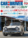 【電子書籍なら、スマホ・パソコンの無料アプリで今すぐ読める!】
