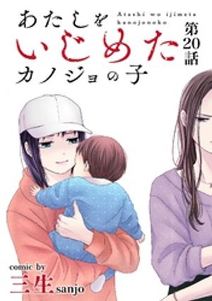 三生