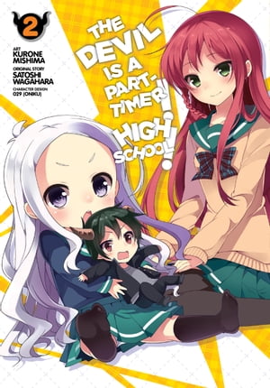 The Devil Is a Part-Timer! High School!, Vol. 2