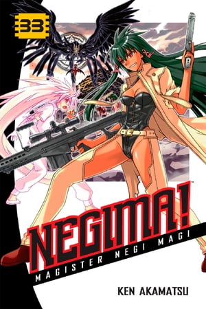 Negima! 33