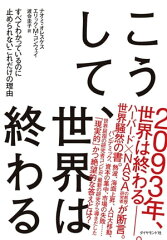 https://thumbnail.image.rakuten.co.jp/@0_mall/rakutenkobo-ebooks/cabinet/4229/2000003234229.jpg