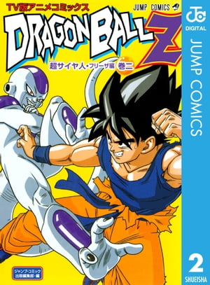 ドラゴンボールz みんな探してる人気モノ ドラゴンボールz 本 雑誌 コミック ドラゴンボールz みんな探してる人気モノ ドラゴンボールz 本 雑誌 コミック