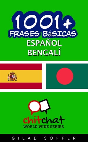 1001+ frases básicas español - bengalí