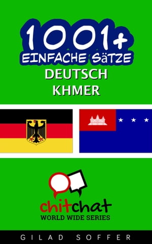 1001+ Einfache Sätze Deutsch - Khmer