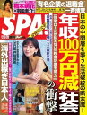 【電子書籍なら、スマホ・パソコンの無料アプリで今すぐ読める!】