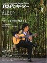 【電子書籍なら、スマホ・パソコンの無料アプリで今すぐ読める!】