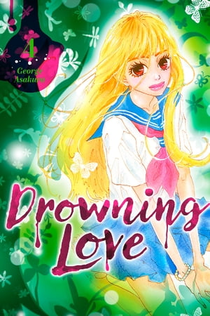 Drowning Love 4
