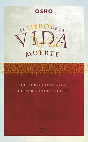 El libro de la vida y la muerte Celebrando la vida, celebrando la muerte【電子書籍】 Osho