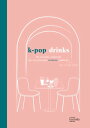 K-pop drinks 30 recettes inspir es de vos groupes kpop pr f r s【電子書籍】 Kick Caf