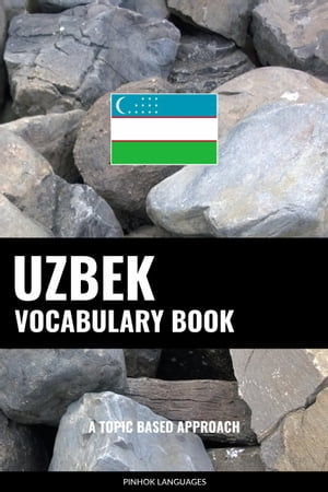 Uzbek Vocabulary Book A Topic Based Approach【電子書籍】