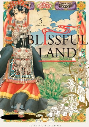 Blissful Land 5