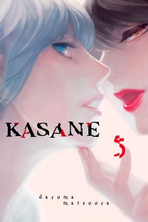 Kasane 5