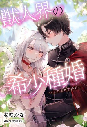 桜咲かな