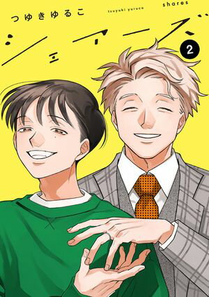 ŷKoboŻҽҥȥ㤨֥ ʬ  7Żҽҡ[ Ĥ椭뤳 ]פβǤʤ165ߤˤʤޤ