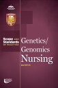 Genetics/Genomics Nursing Scope and Standards of Practice【電子書籍】 American Nurses Association