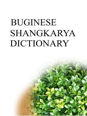 BUGINESE SHANGKARYA DICTIONARY
