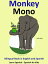 Learn Spanish: Spanish for Kids. Bilingual Book in English and Spanish: Monkey - Mono.