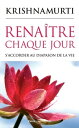 Rena tre chaque jour - S 039 accorder au diapason de la vie【電子書籍】 Jiddu Krishnamurti