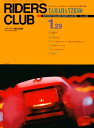 RIDERS CLUB No.225 1993N129ydqЁz[ C_[XNuҏW ]