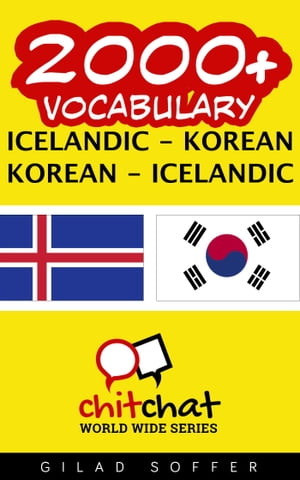 2000+ Vocabulary Icelandic - Korean