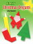 Easy Christmas Origami