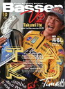 Basser 2024年10月号【電子書籍】