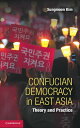 Confucian Democracy in East Asia Theory and Practice【電子書籍】 Sungmoon Kim