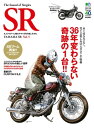 The Sound of Singles SR Vol.5【電子書籍】[ ライダースクラブ編集部 ]