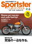 Sportster Custom Book Vol.6