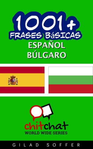 1001+ frases básicas español - búlgaro