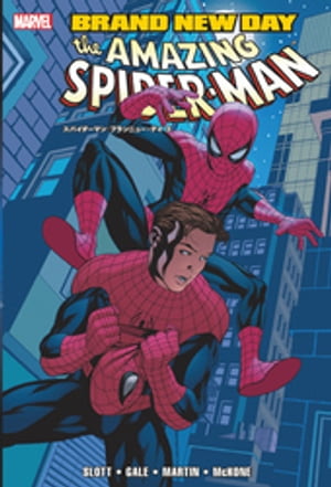 スパイダーマン：ブランニュー・デイ 3