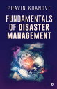 ŷKoboŻҽҥȥ㤨Fundamentals of Disaster ManagementŻҽҡ[ PRAVIN KHANDVE ]פβǤʤ267ߤˤʤޤ