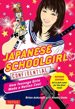 Japanese Schoolgirl Confidential