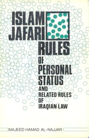 Islam Jafari Rules of Personal Status and Related Rules of Iraqian Law