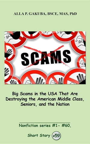 ŷKoboŻҽҥȥ㤨Big Scams in the USA That Are Destroying the American Middle Class, Seniors, and the Nation. SHORT STORY # 59. Nonfiction series #1 - # 60.Żҽҡ[ Alla P. Gakuba ]פβǤʤ163ߤˤʤޤ